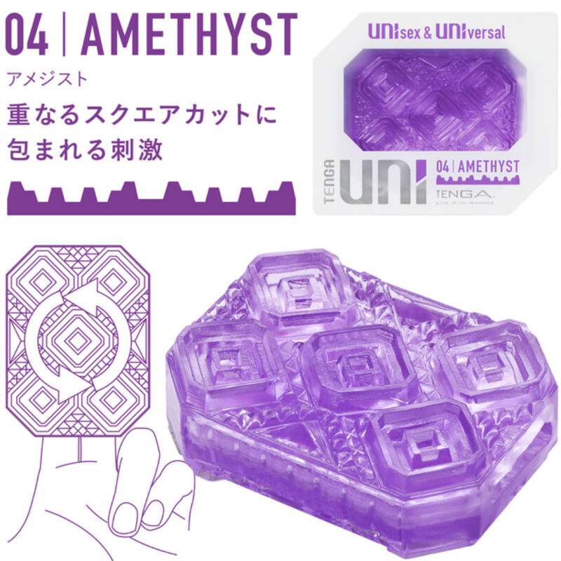 TENGA UNI Variety Pack - 4 druhy masturbátorů